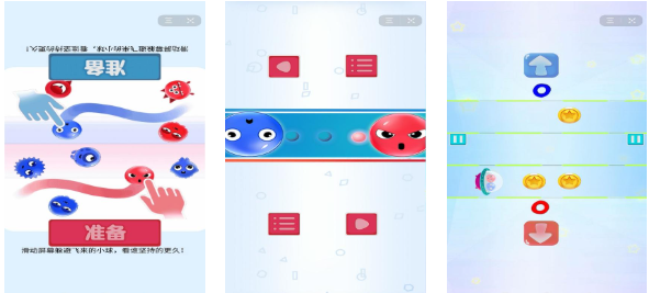 情侣之间有什么好玩的小游戏值得下载