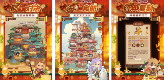 耐玩的古风经营养成手游有哪些