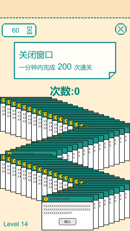 有什么训练手速和反应的游戏分享 2025必玩的手速反应游戏榜单截图