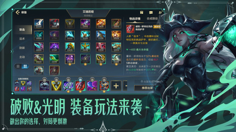 热门的5v5竞技手游有哪些