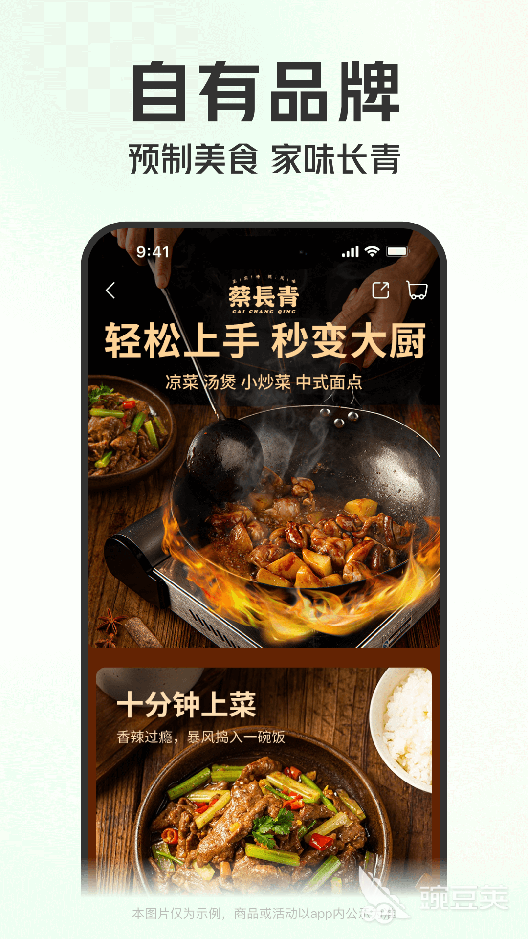 蔬菜配送软件哪些好用 蔬菜配送软件分享及使用体验对比