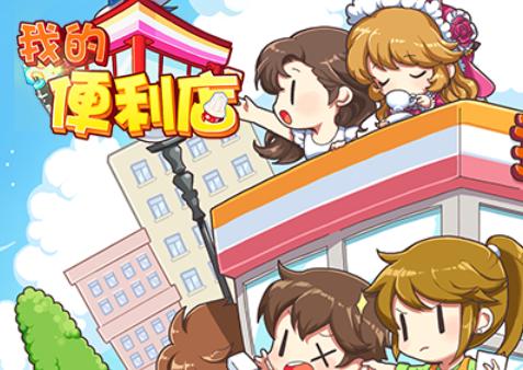 白手起家创业类游戏有哪几款 能够创业的游戏推荐2025截图