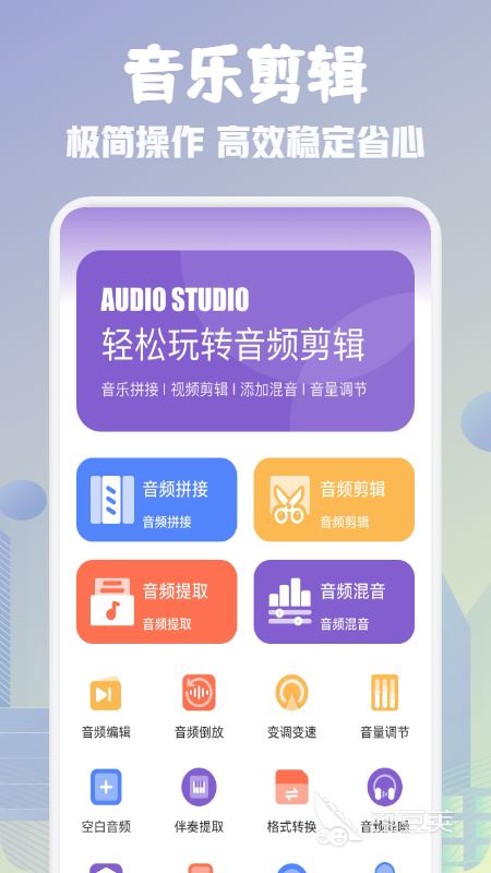 听曲识歌哪些软件好用 听曲子识别歌名的实用工具分享