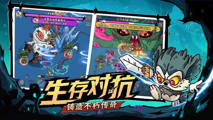 英勇之地英勇市集是什么 英勇之地游戏手机版英勇市集盘点截图