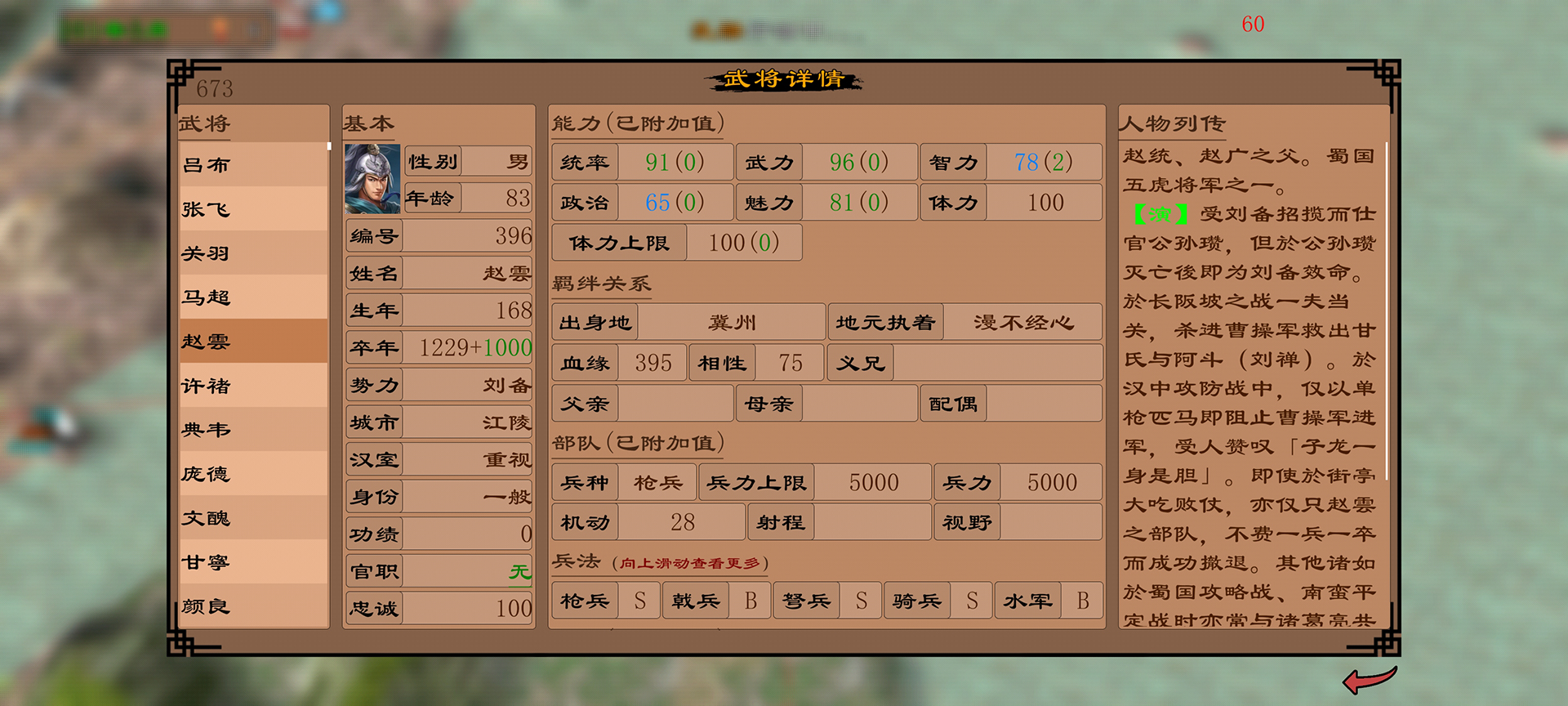 跟率土之滨差不多的游戏有哪些介绍2025