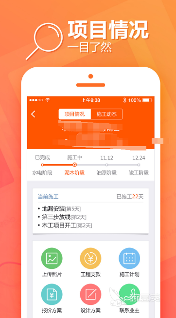 项目管理软件哪些更好用 项目管理软件分享——火爆的工具对比与实用选择指南