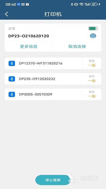 办公软件分享 精选功能齐全的办公软件实用合集