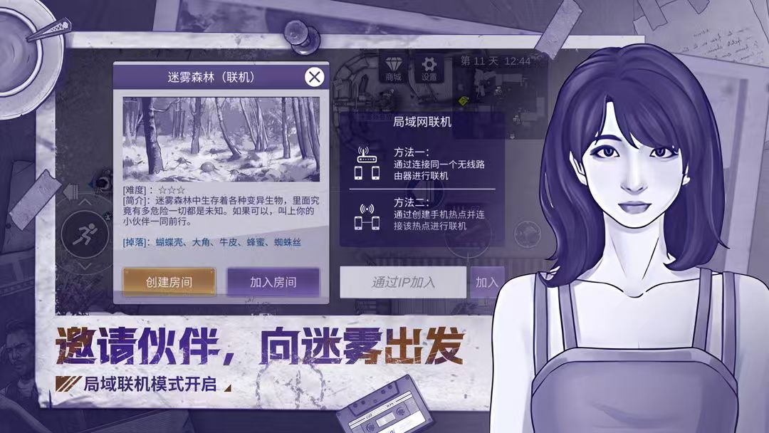 阿瑞斯病毒2成品号交易平台有哪几款 阿瑞斯病毒2账号交易平台推荐截图