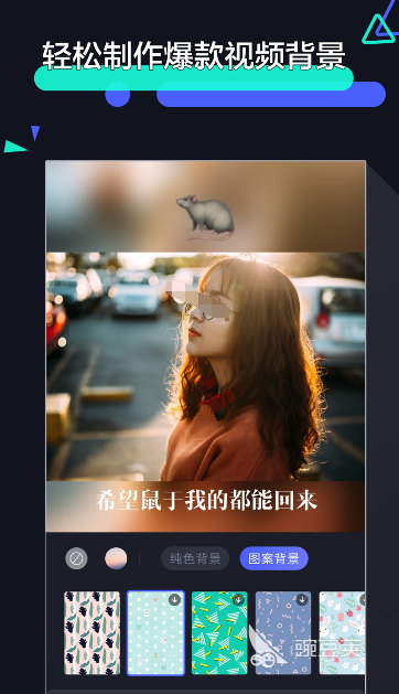 视频剪辑软件哪些更好用 视频剪辑安卓APP分享
