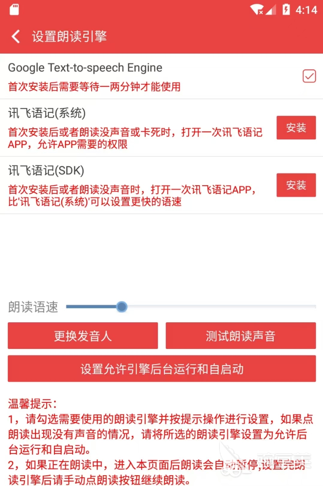 万古神帝小说不用钱阅读软件分享 万古神帝小说资源丰富的阅读APP推荐
