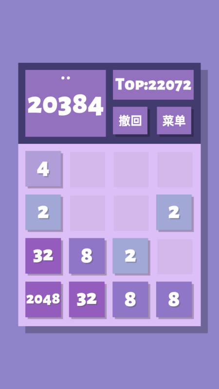 人气较高的合成2048游戏盘点