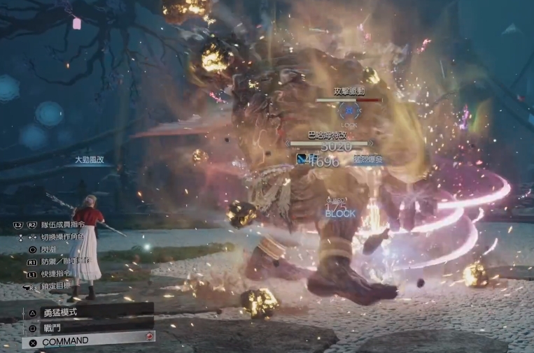 最终幻想7重生月虹神社在哪里 最终幻想7重生满月神社详细盘点截图