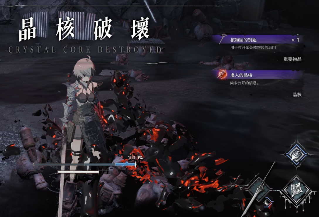 无限机兵会有pc吗 无限机兵是不是PS4版截图