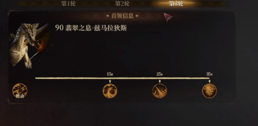 龙息神寂翡翠之息怎么样 龙息神寂翡翠之息盘点截图