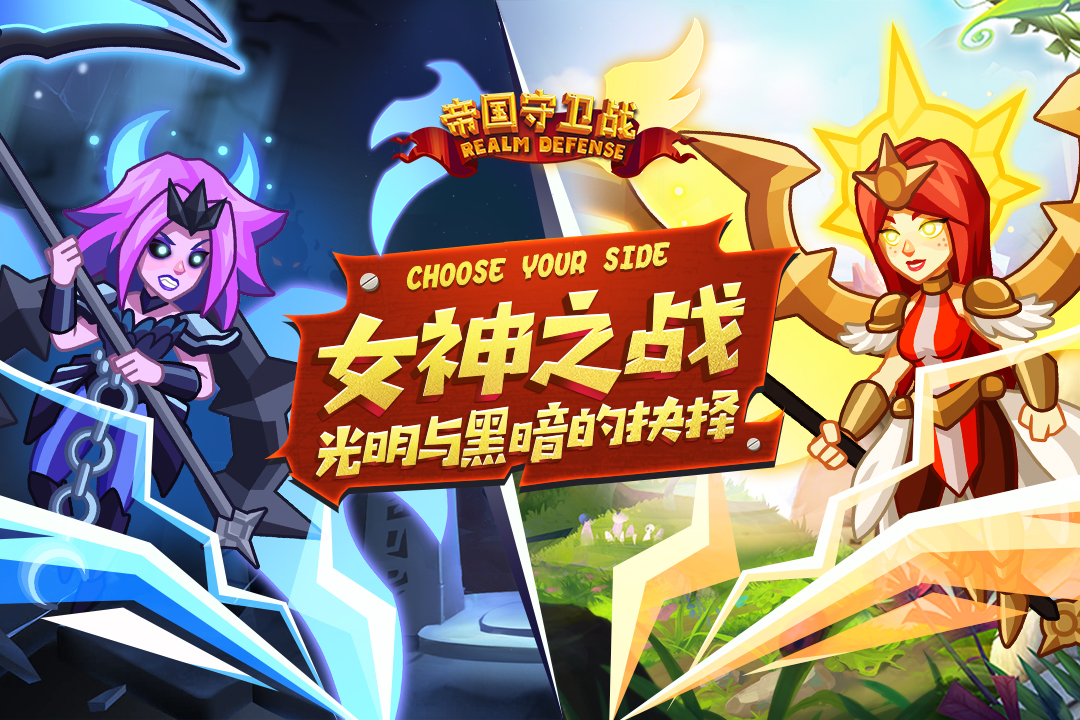 2025好玩的王国手游有哪些