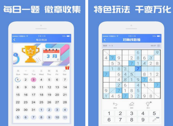 小学生能够玩什么游戏 2025有趣的小学生游戏排行截图