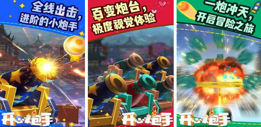 适合孩子玩的军事游戏有哪几款 2025流行的适合孩子军事榜单9before_1截图