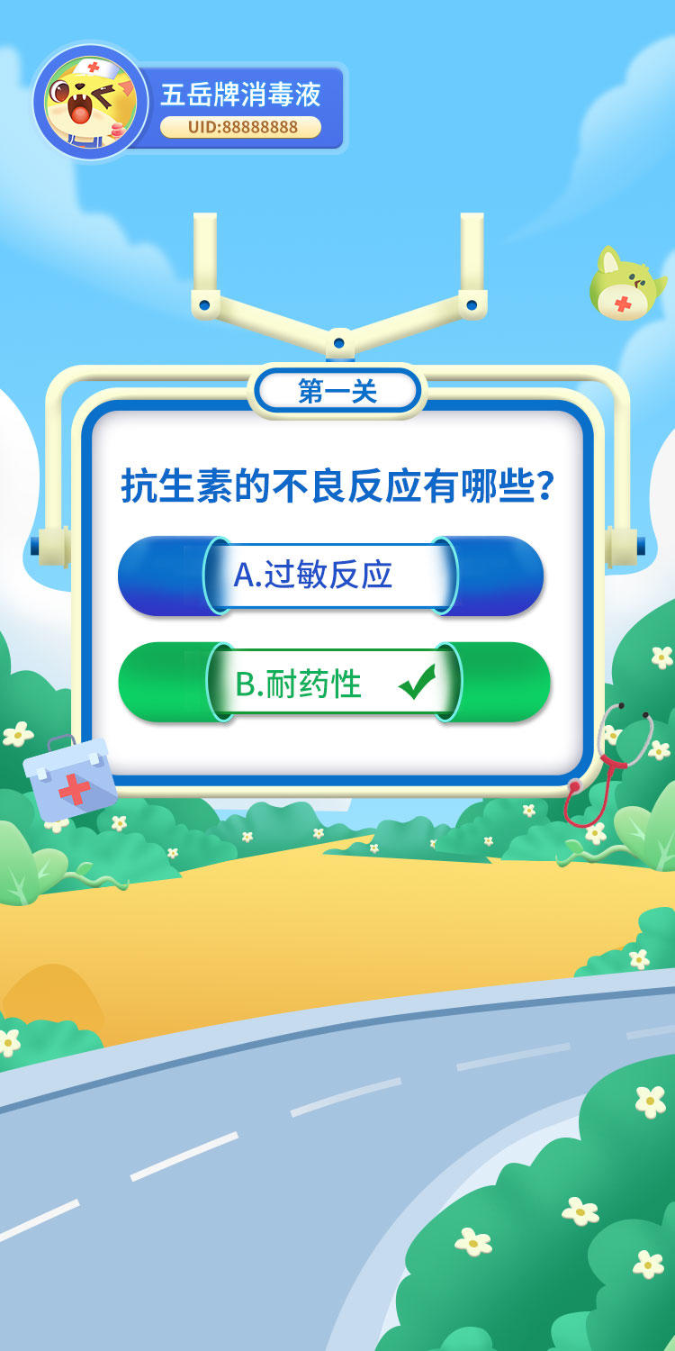 2026火热的智力小游戏有哪些