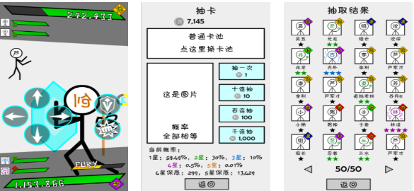 十款良心抽卡游戏手机版榜单合集 流行的抽卡游戏有哪几款2025截图