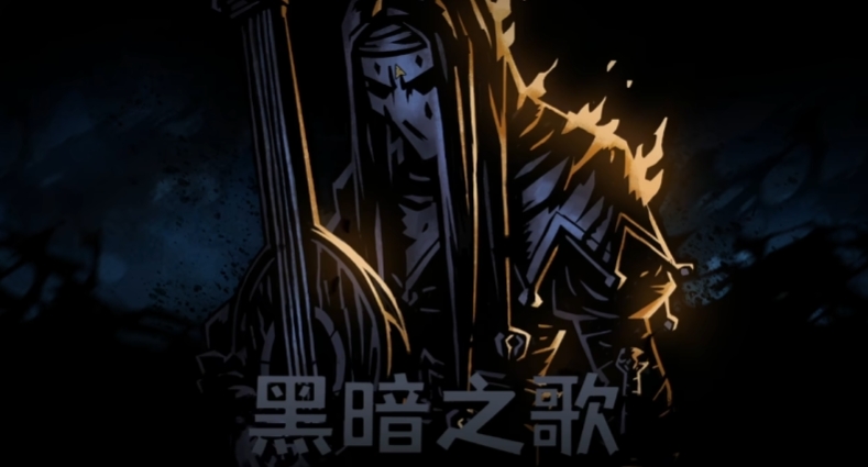 暗黑地牢2逃离者反思圣地是什么 暗黑地牢2逃离者反思圣地进入办法截图