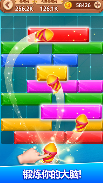 有一个消除方块的游戏叫什么2025