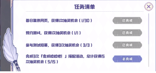 二重螺旋礼盒里面有没有 二重螺旋礼盒盘点截图