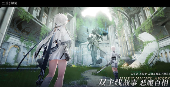 二重螺旋会上PS吗 二重螺旋登陆平台盘点截图