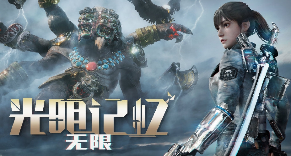 光明记忆无限速通技巧有哪几款 光明记忆无限速通教程截图