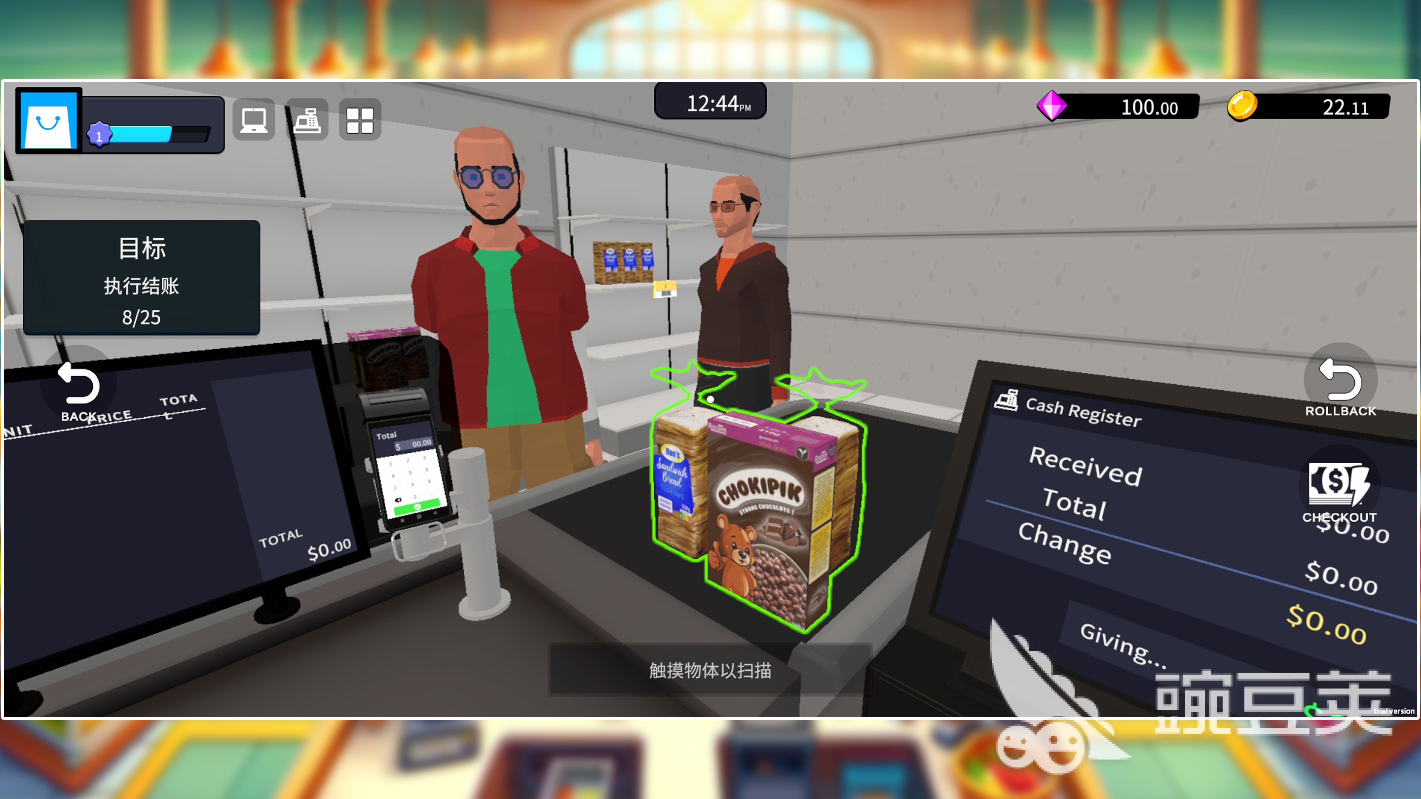 模拟经营超市游戏分享 2026火爆的受欢迎的超市经营类游戏介绍截图