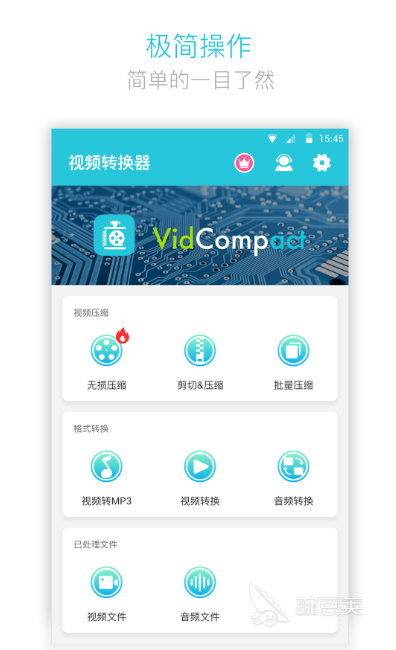 视频转音频mp3软件怎么选 视频转音频mp3软件分享不用钱app合辑