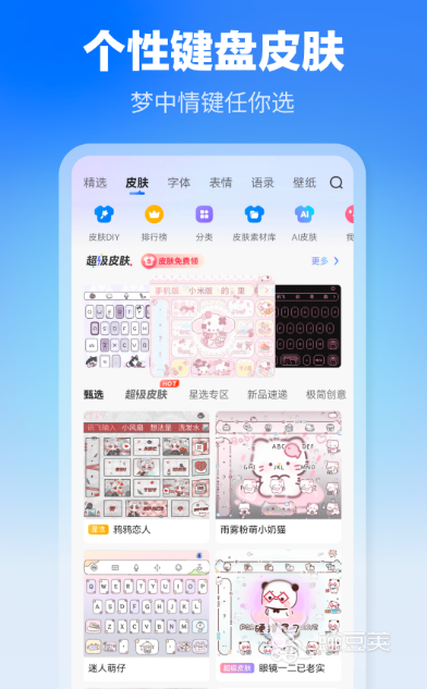 录音转文字APP不用钱分享 录音转文字软件榜单合集4before_2截图