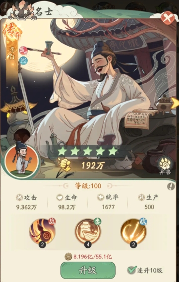 时光大爆炸李白盘点 时光大爆炸游戏手机版李白怎么样截图