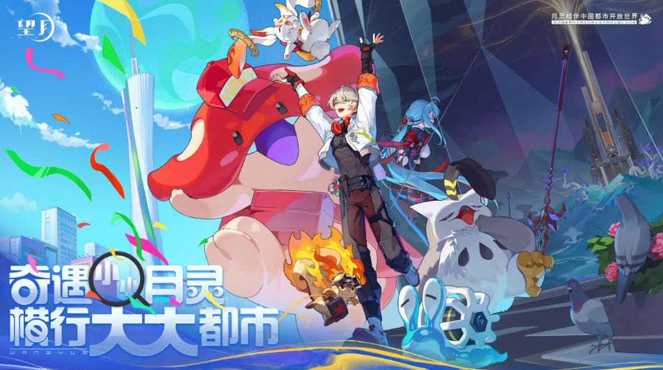 望月角色教程养成盘点 望月角色养成方法详解截图