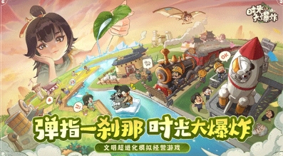 时光大爆炸关羽怎么样 时光大爆炸关羽技能盘点截图