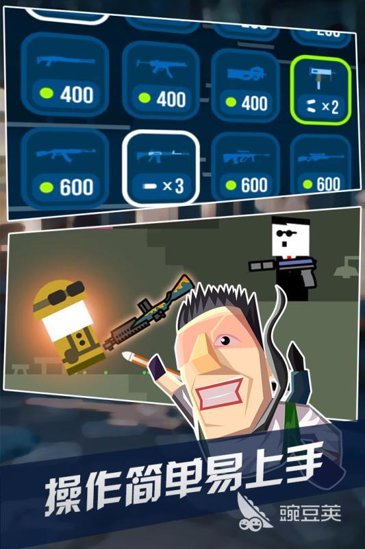 2026年可玩性高的吃鸡手机游戏分享汇总