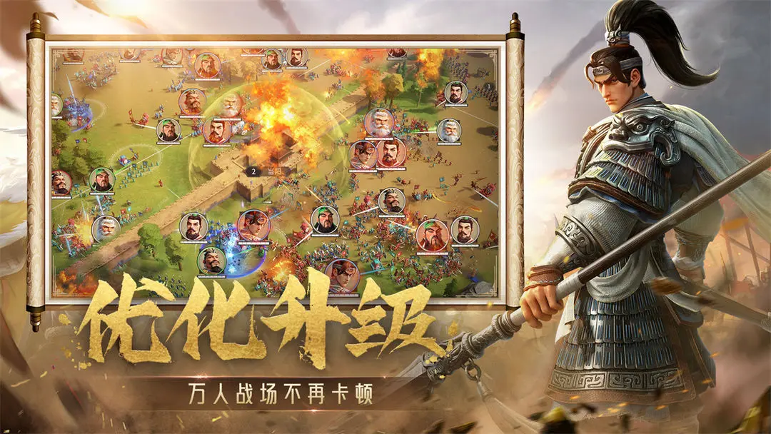 偃武民生系统是什么 偃武民生系统盘点截图