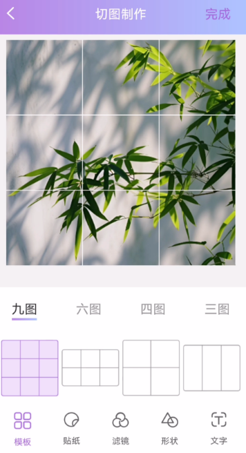 ps软件下载手机版分享哪个 好用的ps软件排名