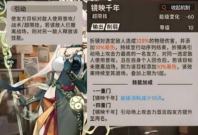 新月同行折镜盘点 新月同行游戏手机版折镜好玩吗截图