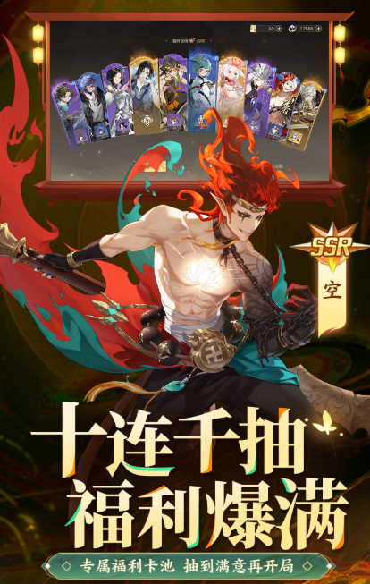 受欢迎的网络游戏排行榜前十2025