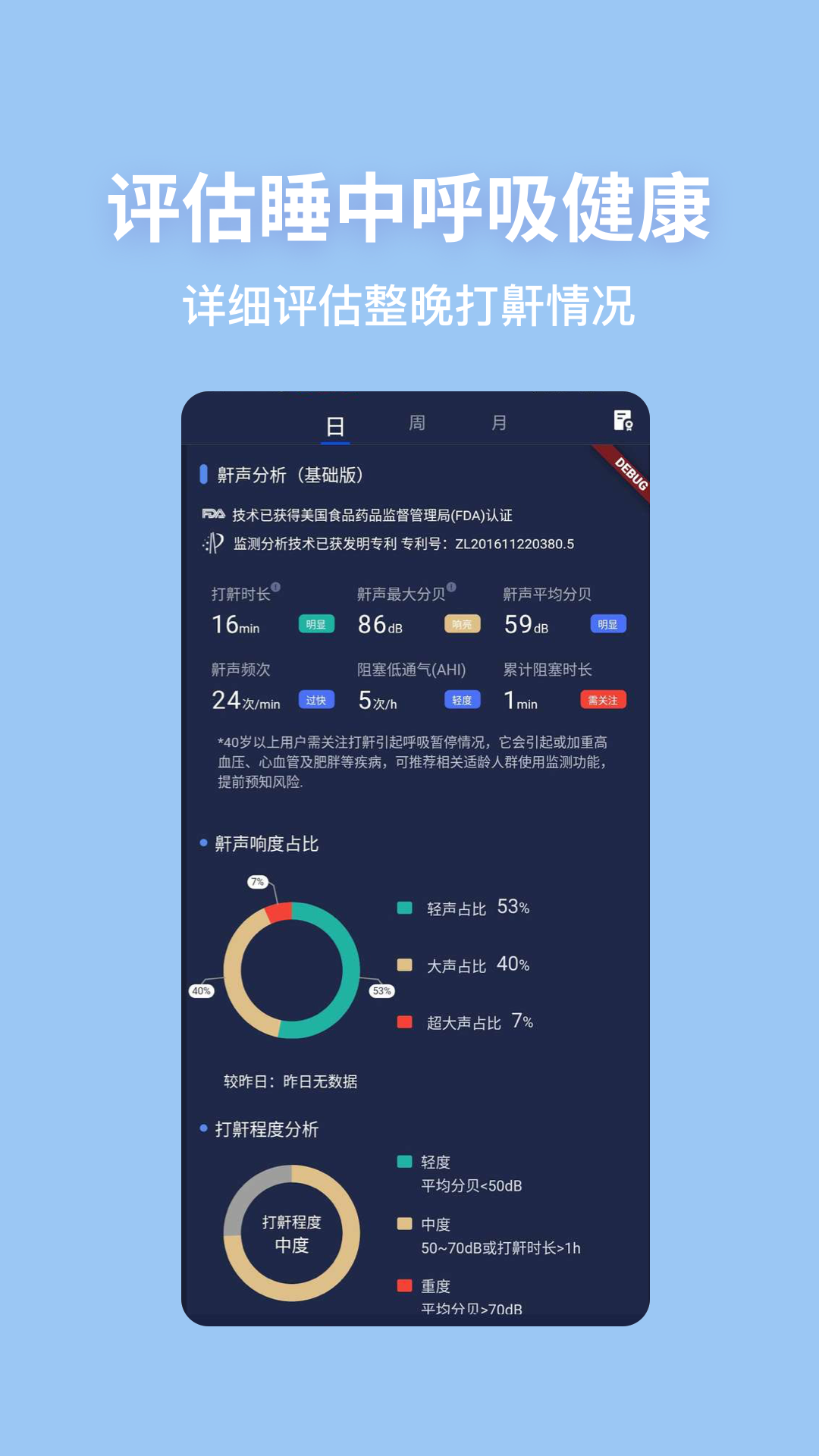 运动健康app有哪几款 实用的运动健康软件分享