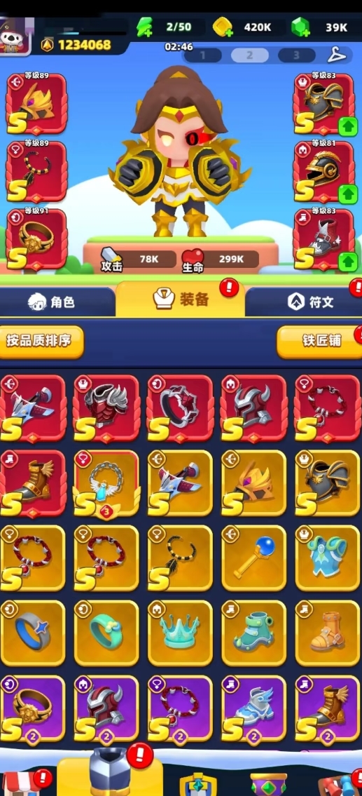 弓箭传说2套装分享 弓箭传说2刷装备攻略截图