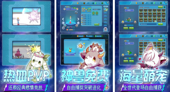 宝可梦回合制游戏有哪些