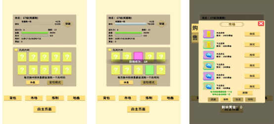 2d卡牌回合制手游合集