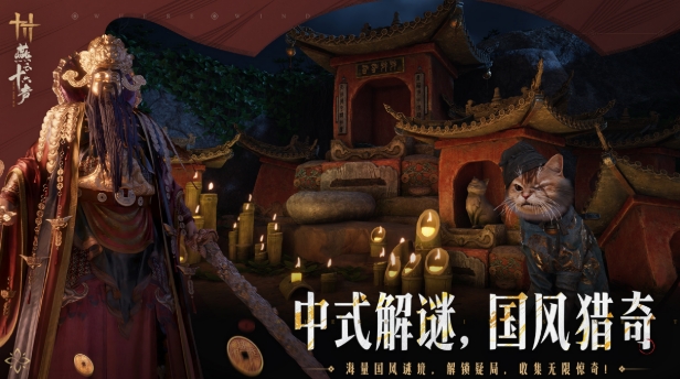 燕云十六声好玩吗 燕云十六声游戏玩法盘点截图