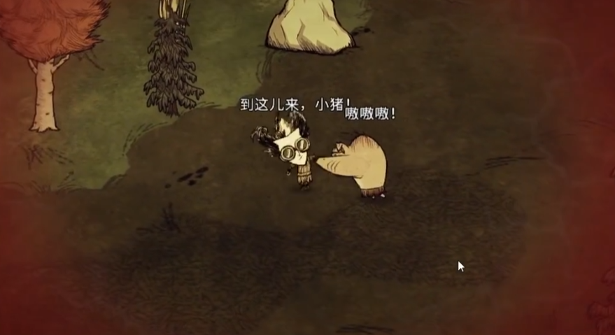 饥荒联机版防具属性指引 饥荒联机版游戏手机版防具都有哪几款属性截图