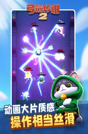弓箭传说2氪金吗 弓箭传说2氪金分享截图