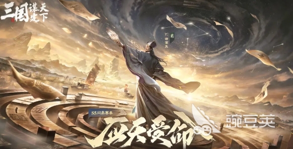 2026年三国谋定天下账号交易指南：6大高口碑交易平台对比与避坑建议