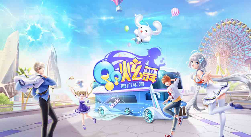 炫舞游戏手机版交易平台哪些可靠 炫舞号交易平台分享截图