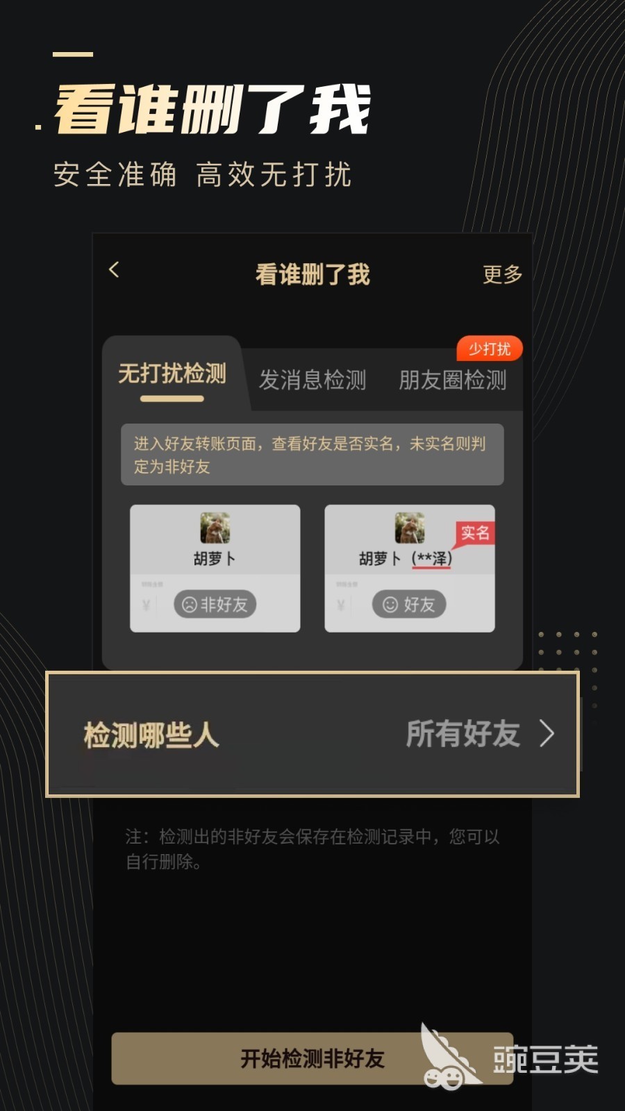 微商软件有哪几款 微商必备工具分享