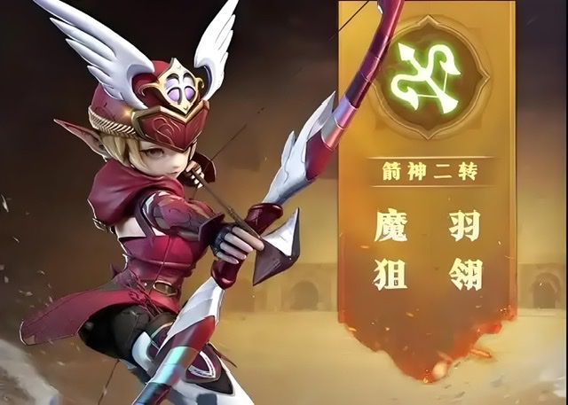 龙之谷世界弓箭手技能盘点 龙之谷世界弓箭手有没有技能截图